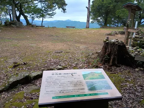 美濃金山城 6