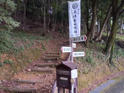 美濃金山城 8