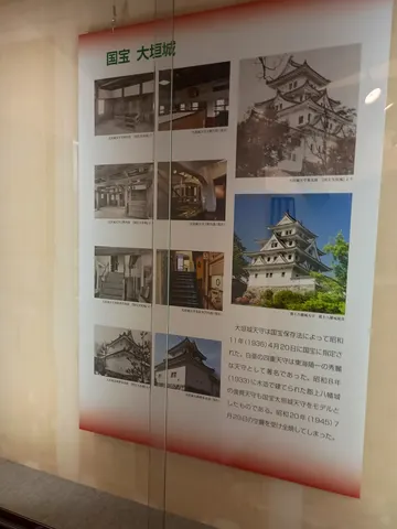 大垣城 8