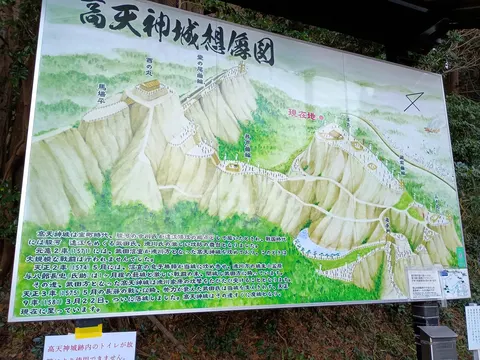 高天神城 4