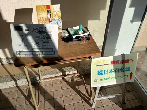 高天神城 10