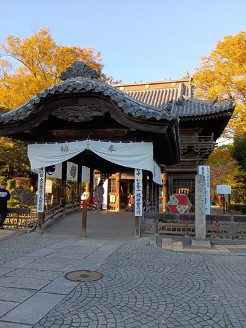 足利氏館