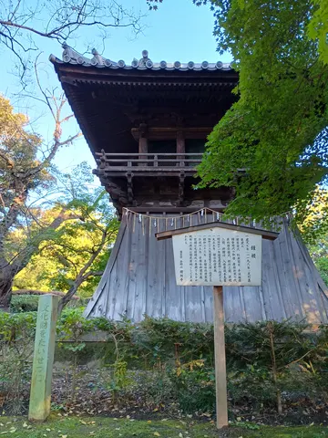 足利氏館 5