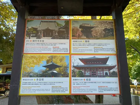 足利氏館 8