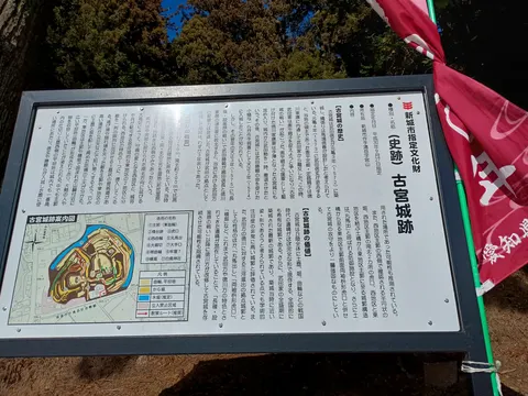 古宮城 3