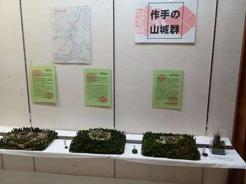 古宮城 7