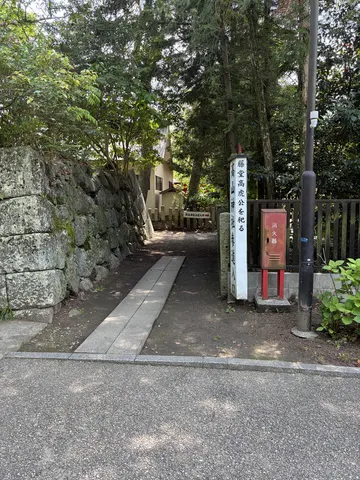 津城 4
