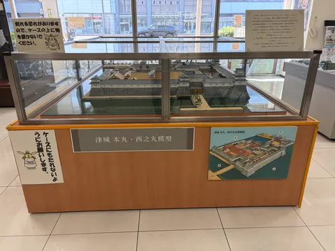津城 9