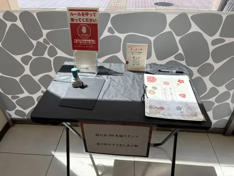 津城 10