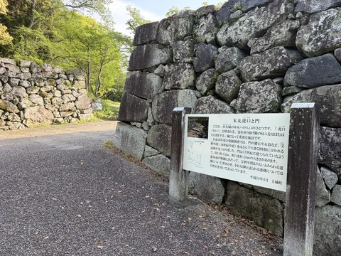 田丸城 3