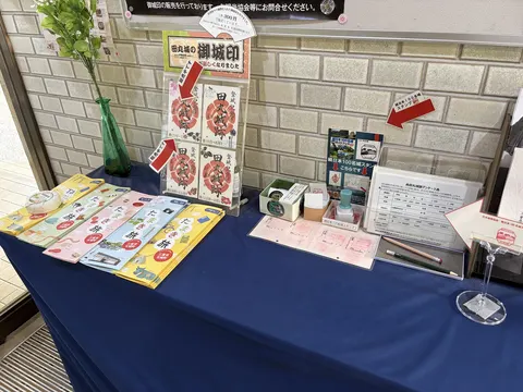 田丸城 10