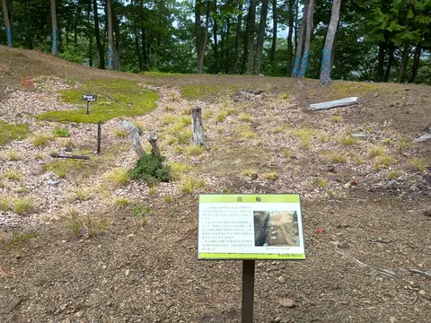 鎌刃城 2