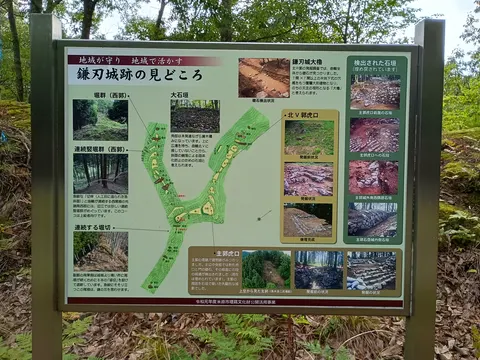 鎌刃城 3