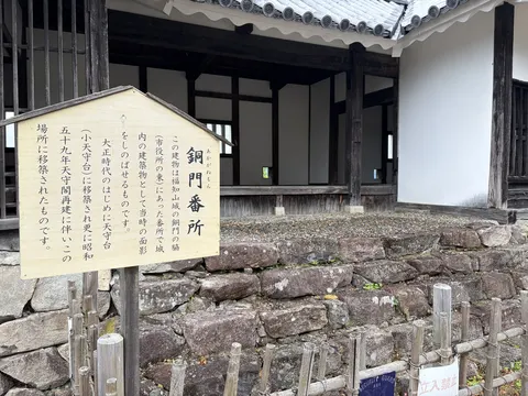 福知山城 5