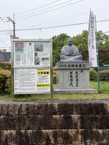 芥川山城