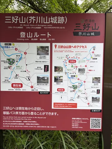 芥川山城 2