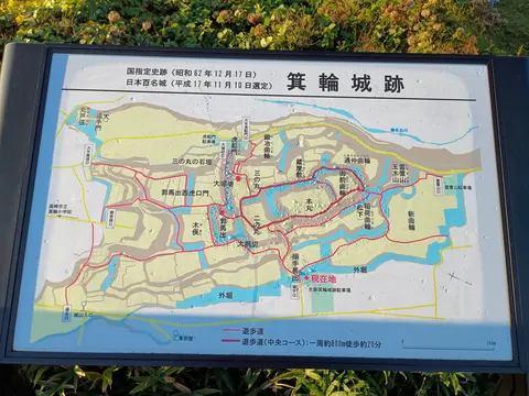 箕輪城 9