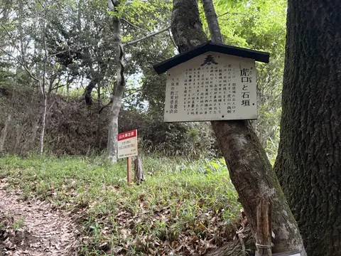 飯盛城 4