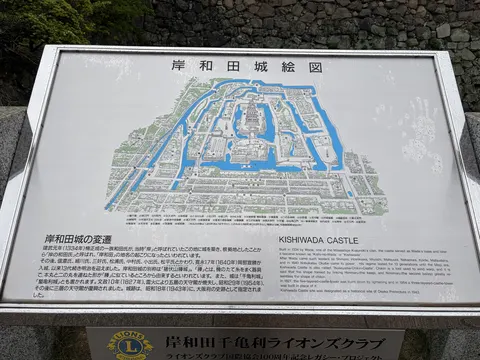 岸和田城 8