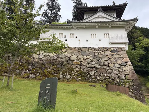 出石城・有子山城