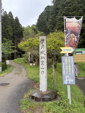 黒井城 8