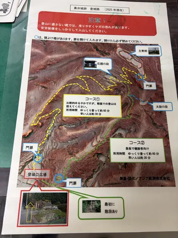 黒井城 10