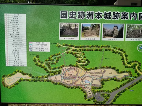 洲本城 8