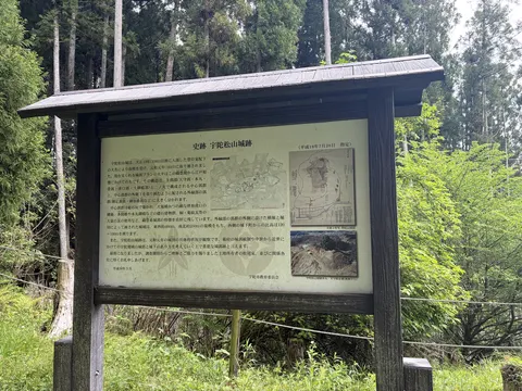 宇陀松山城 8