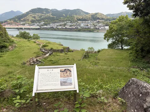 新宮城 7