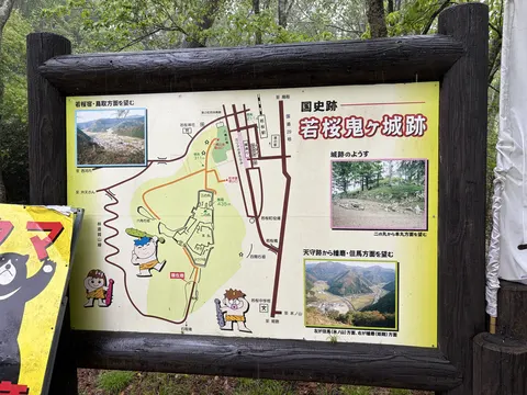 若桜鬼ヶ城 10