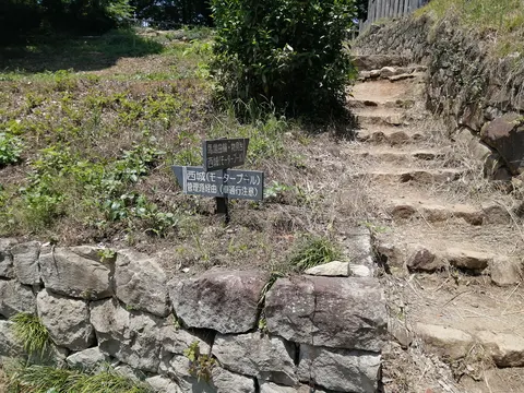 新田金山城 2
