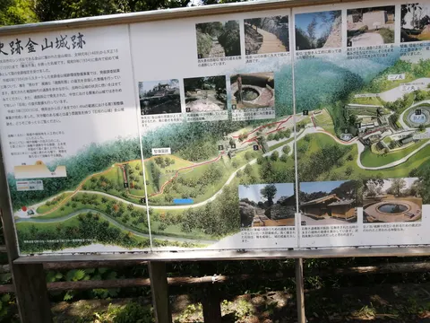 新田金山城 8