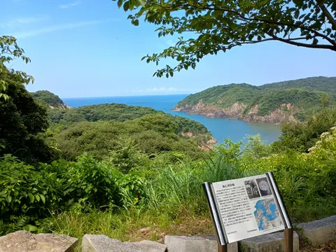 浜田城 4