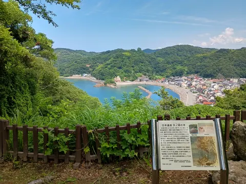 浜田城 7