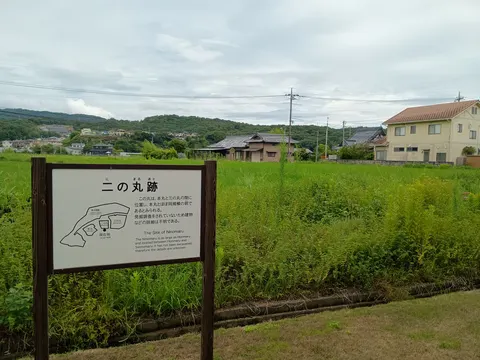 備中高松城 9