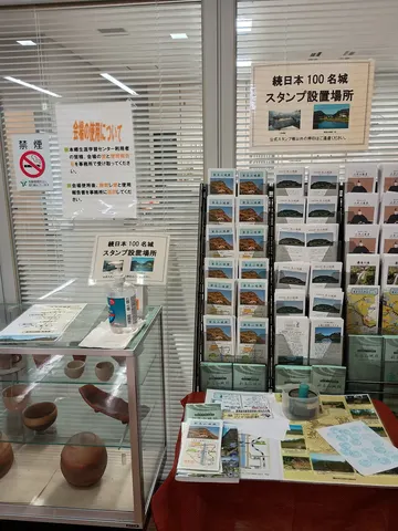 新高山城 10