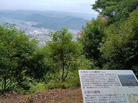 大内氏館・高嶺城