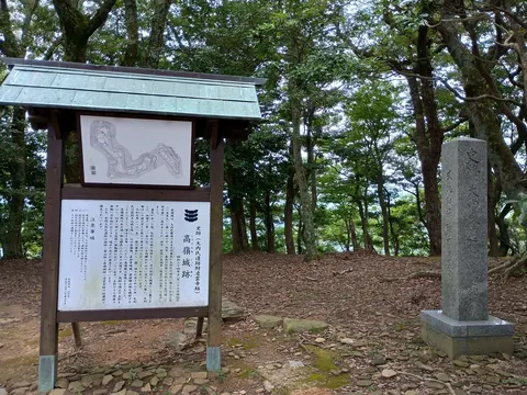大内氏館・高嶺城 2