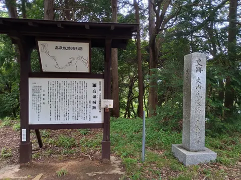 大内氏館・高嶺城 3