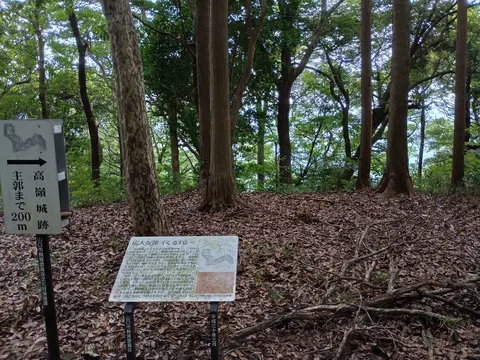 大内氏館・高嶺城 6