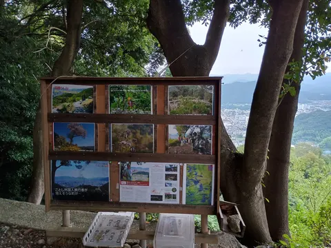 大内氏館・高嶺城 7