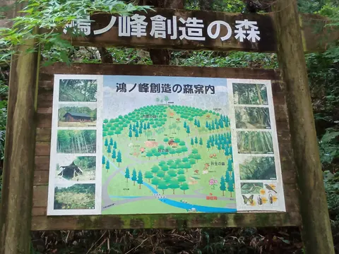 大内氏館・高嶺城 9