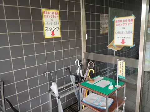 大内氏館・高嶺城 10