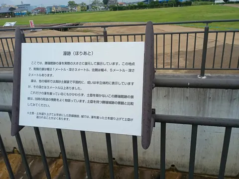 勝瑞城 6