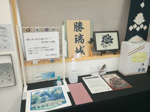 勝瑞城 10