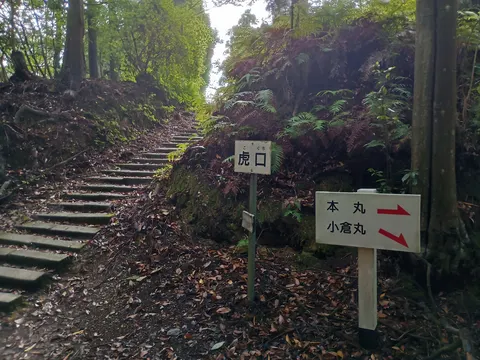 一宮城 8