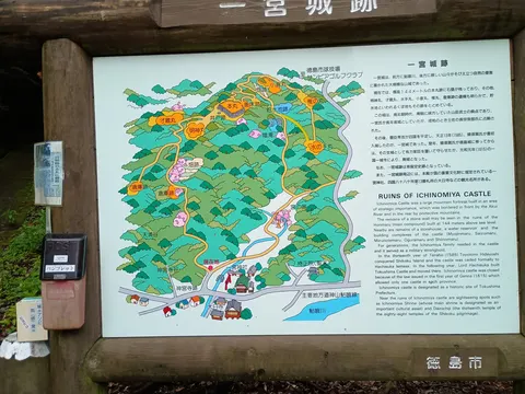 一宮城 10