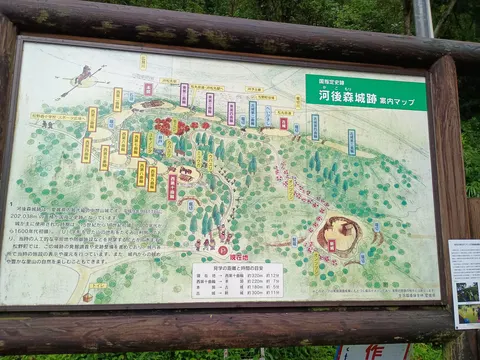 河後森城 10