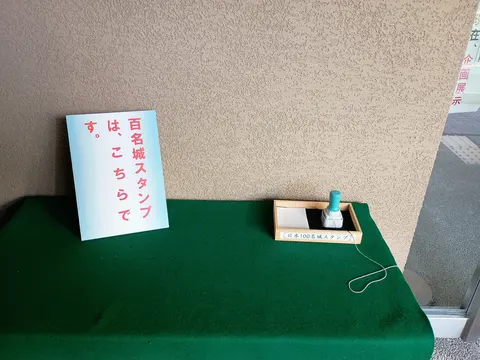鉢形城 10