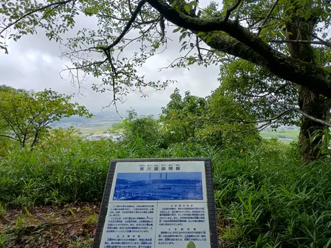 岡豊城 7